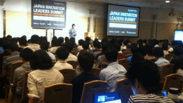 JAPAN INNOVATION LEADERS SUMMIT