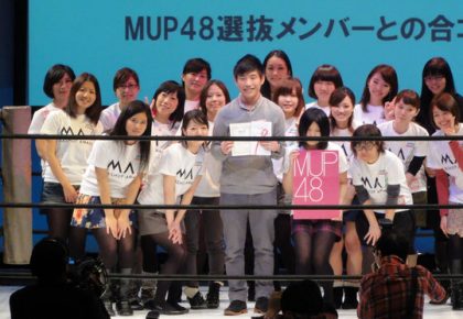 Mushup Awards 7授賞式！
