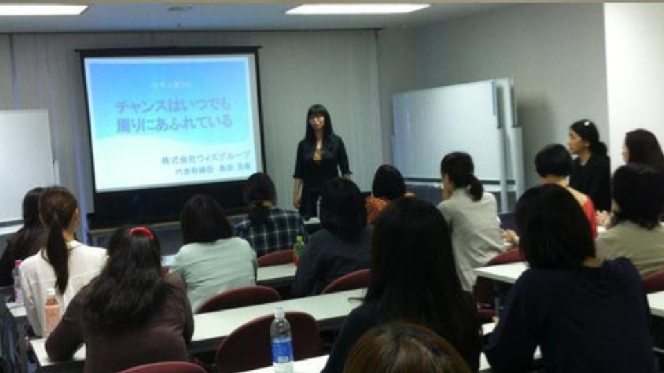 女性ワーキンググループで講演（セキュ女の会）