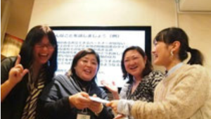 2014.1.17 奥田サロン「女性のキャリアや生き方－2014年の課題とアクション」