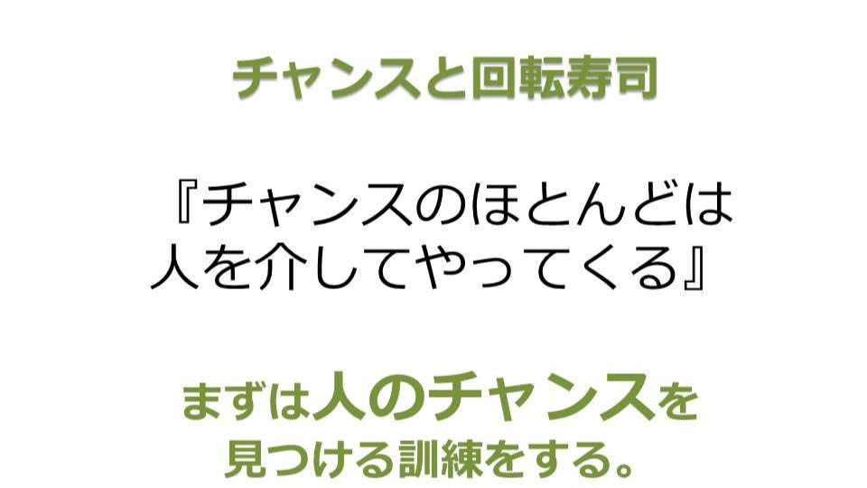 2014.2.19 奥田サロン「つるまない、群れない、新しい繋がりの形」