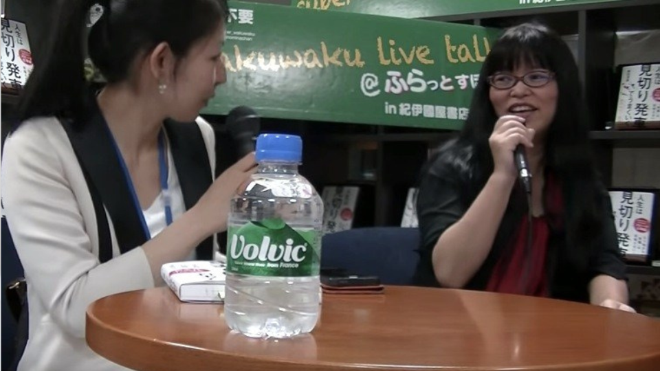 特技は「他人のチャンスを見つけること」 ウィズ・奥田浩美氏が語る、成功する人としない人の僅かな違い