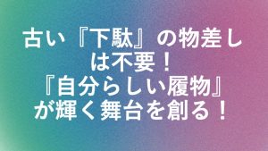 カンファレンスプロデューサーとしてDEIに込める想い