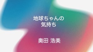 あなたの仕事、5分間の「絵本」にできますか？