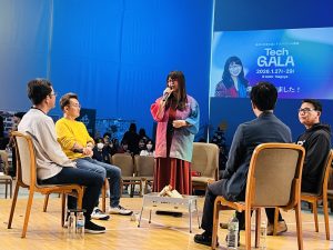 「カンファレンスは、格差を助長する装置かもしれない」　その棘と向き合い、すべてが繋がった日